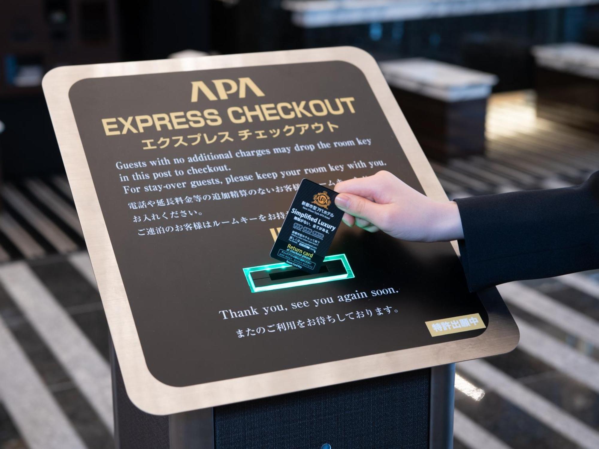 Apa Hotel Hiroshima Ekimae Shinkansenguchi 外观 照片